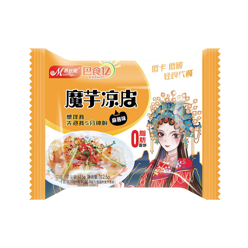 Noodle Food Packaging Film And Bags