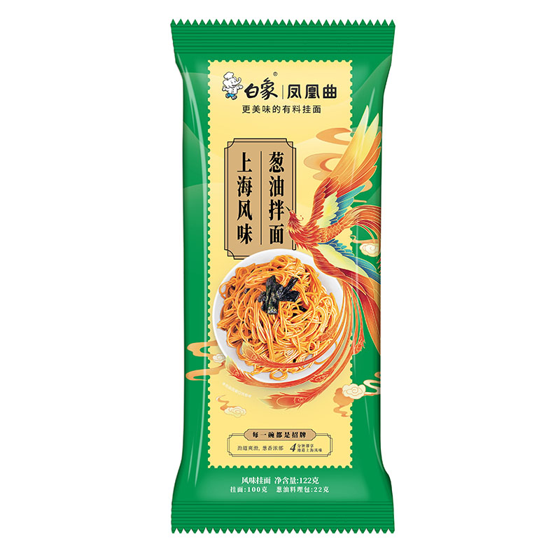 Noodle Food Packaging Film And Bags