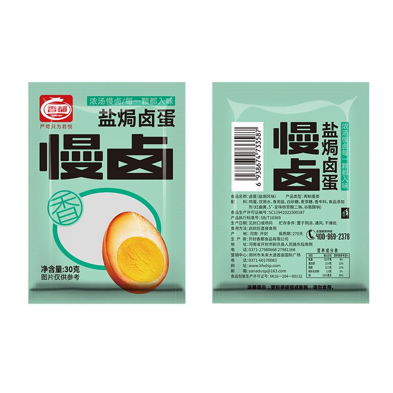 Sausage Packaging Film And Bags