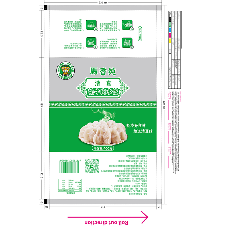 Quick-Frozen Food Packaging Film And Bags