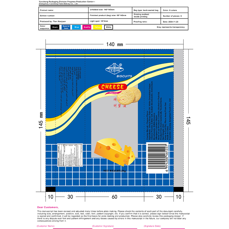 Food Automatic Packaging Film Roll